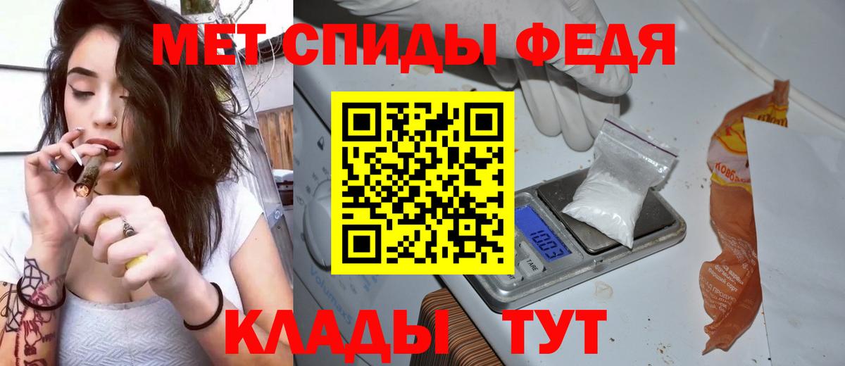 АМФЕТАМИН VHQ Елец