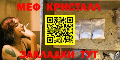 меф VHQ Кимры