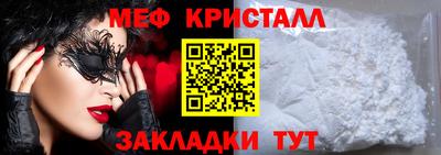 мдма Кинель