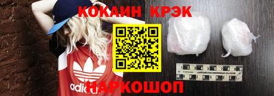 кокс Кингисепп