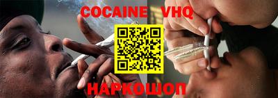 меф VHQ Кимры