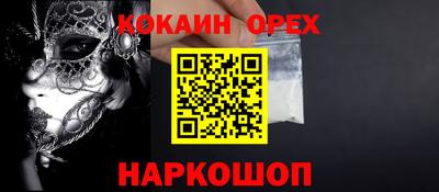 мдма Кинель