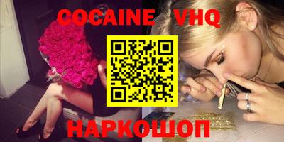 кокс Кингисепп