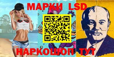 мдма Кинель