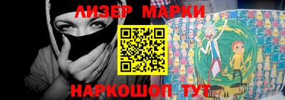 мдма Кинель