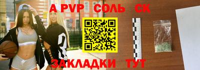 мдма Кинель