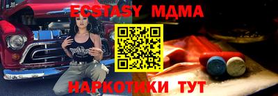 меф VHQ Кимры