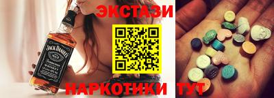 мдма Кинель