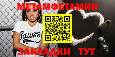 мдма Кинель