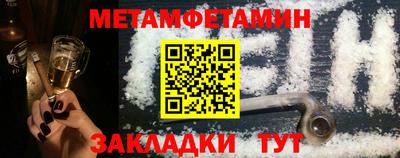 мдма Кинель
