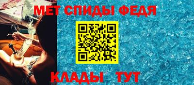 меф VHQ Кимры