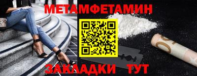 мдма Кинель