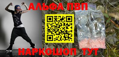 мдма Кинель