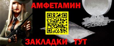 меф VHQ Кимры