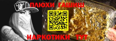 мдма Кинель