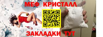 меф VHQ Кимры