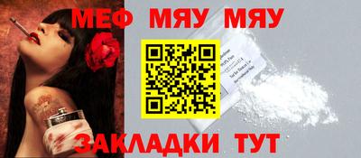 мдма Кинель