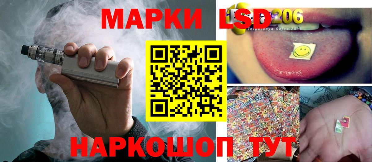 Лсд 25 экстази ecstasy Елец
