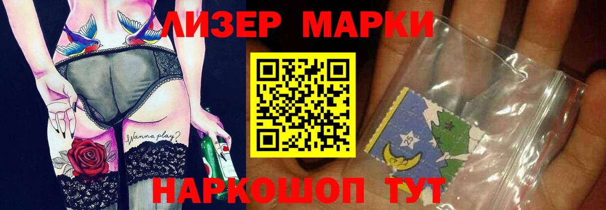 гидра сайт  LSD-25 экстази ecstasy  Вход с VPN  Елец  ЛСД экстази кислота 