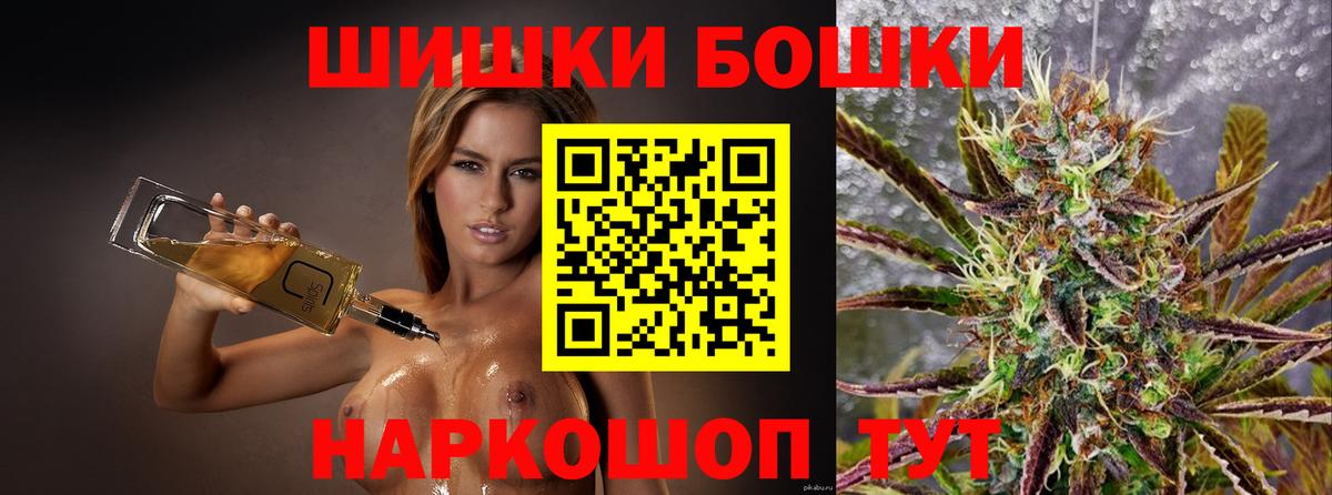 Шишки марихуана планчик  Каннабис ГИДРОПОН  Шишки марихуана LSD WEED  Вход с VPN  Елец 